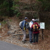 山歩き　　棚山高原～宇連山