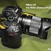 VILTROX AF24mmF1.8Z　②