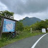 旅チャリ後編：オレンジフェリーで石鎚山輪道へ