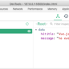 Vue.jsに入門しました