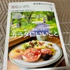 めぐみCoffee
