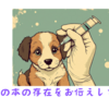 全員にこの本の存在をお伝えしています