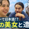 【Abema】世界の果てに、東出昌大（ひろゆき）置いてきたシーズン2　ペルーで温泉を楽しむ！！