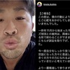 清田育宏 vs ロッテ 裁判は円満に和解