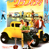 <span itemprop="headline">★【投票結果】②「1970年代映画投票」</span>