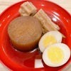 コンビニおでん、何時に店頭に並ぶのか