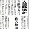 オンラインカジノ