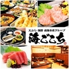 【オススメ5店】針中野･長居･西田辺･西成区･住吉(大阪)にある天ぷらが人気のお店