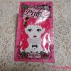GWのヘアカラーにピッタリ☆『クイスクイス デビルズトリック』ヘアカラートリートメント
