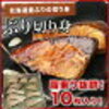 鯖缶はもう飽きた、鯖缶が売り切れ…そんな時のために！鯖缶よりもっと凄い魚ランキング。血糖値、ダイエット、疲れ、副腎疲労など健康効果も凄いんです！②