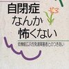 片倉信夫再見―あのころの私と