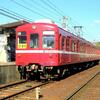 コトデン試運転　陶駅で