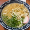 激旨！ ハイカラうどん！！ かわ＠ 船場センタービル4号館 B2F