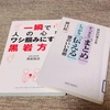 【悩み】言いたいことが、うまく伝わらない。