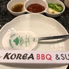 Korea BBQ & Sushi