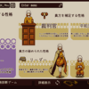はーばるひーりんぐ感想及びRefind Self感想