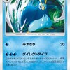 【ポケカ】リスト公開！！気になるカードがいっぱい！【ドリームリーグ】【初心者向け】