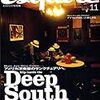Esquire 11月号　Slip inside the Deep South