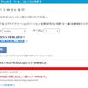 Firefox の拡張機能( WebExtensions )を開発者センターで検証する