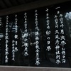 大神神社　観月祭