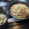 チラ裏食レポ / 手打ちそば処　みな方（長浜）十割そば