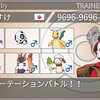 【ORAS】　新年度ローテチーム戦構築　飛んで火に入れガルとクチ