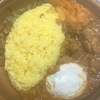 ☀️暑い、セブン、カレー🍛