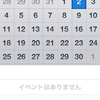 iPhone5にしたら同期してたGoogleカレンダーが消えた！の解決方