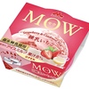 森永乳業「MOW（モウ） 練乳いちご」が新登場！練乳がけ苺のような味わいのアイス新商品、“しまえるスリーブ”を初採用