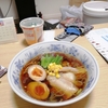 至高のラーメン