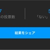 ダーツで悩みにくくなりイップスにもなりにくくなる考え方とは