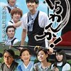 01月13日、秋本奈緒美(2018)