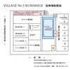 VILLAGE No.5 KUNISHIGE　駐車場配置図
