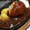 チーズハンバーグステーキ