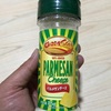 【アメリカ産】パルメザンチーズ（業務スーパー）