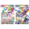 【ポケモンカードゲーム】スターターセット『テラスタイプ：ステラ ニンフィアex／ステラ ソウブレイズex』ポケカ【ポケモン】より2024年8月発売予定☆