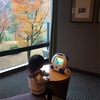 親孝行の箱根旅 前編