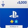 PS Storeチケット5000円分徹底レビュー：クレカなしでもゲーム三昧！使い方から注意点まで