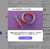 2023年7月2日はTwitterの現アカウント10周年の日だった