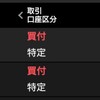 追加