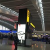 【UKUS一人旅】(7) ブリティッシュ・エアウェイズ BA1440便 ロンドン/LHR→エディンバラ ユーロトラベラー搭乗記