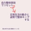 【心と体を美しく豊かに整える自力整体教室@東京ブログ＝今日はどんな日】☆長月☆美しく豊かにバランスする日☆51.5kg☆秋のバランスダイエット？！