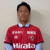 「九州屈指のセンターバック」ロアッソ熊本 鳥栖下部組織出身の鹿屋体育大DF戸田峻平が2026シーズンに加入内定を発表‼「熊本に活力を与えられるような選手を目指します」