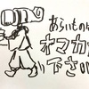 「家事育児」は「手伝う」がしっくりくるんです