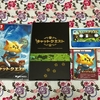 Switch『キャットクエスト』のパッケージ版が到着！