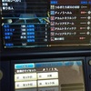まだ見ぬ秘湯をもとめてのクエストの出し方 賛成派多数のゲーム日記