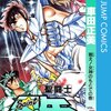 （考察）『聖闘士星矢』白銀聖闘士は何故影が薄いのか？　その３