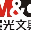 世界の筆記具・文房具メーカーの市場シェアベスト3って何？