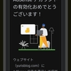 ブログ開設27日目のサプライズ！GoogleAdSense合格しました！