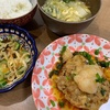 旦那が歓迎会の日の、息子と2人ごはん